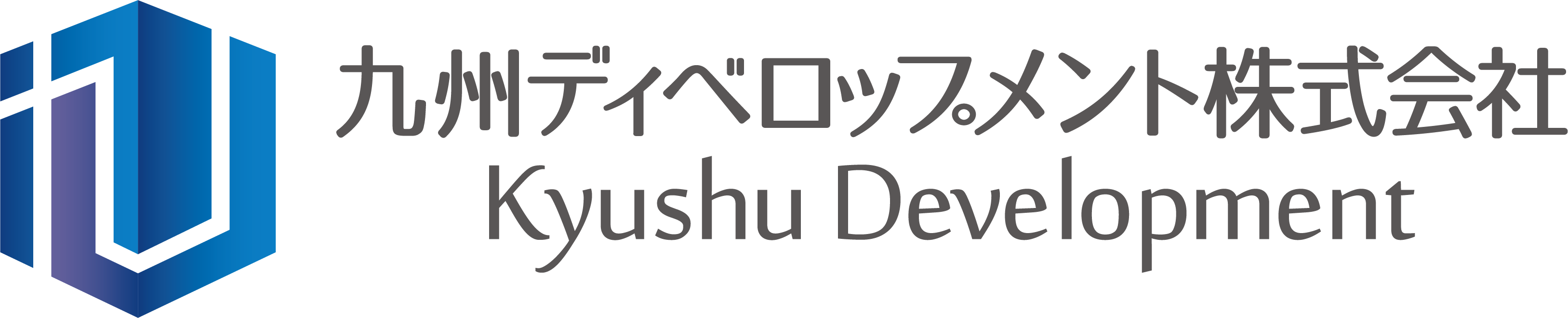 九州ディベロップメント株式会社